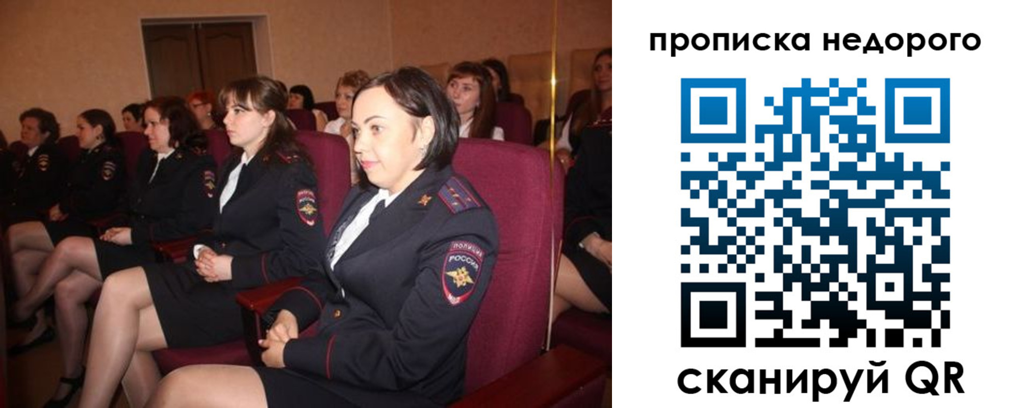 пропишу в квартире в Тверской области
