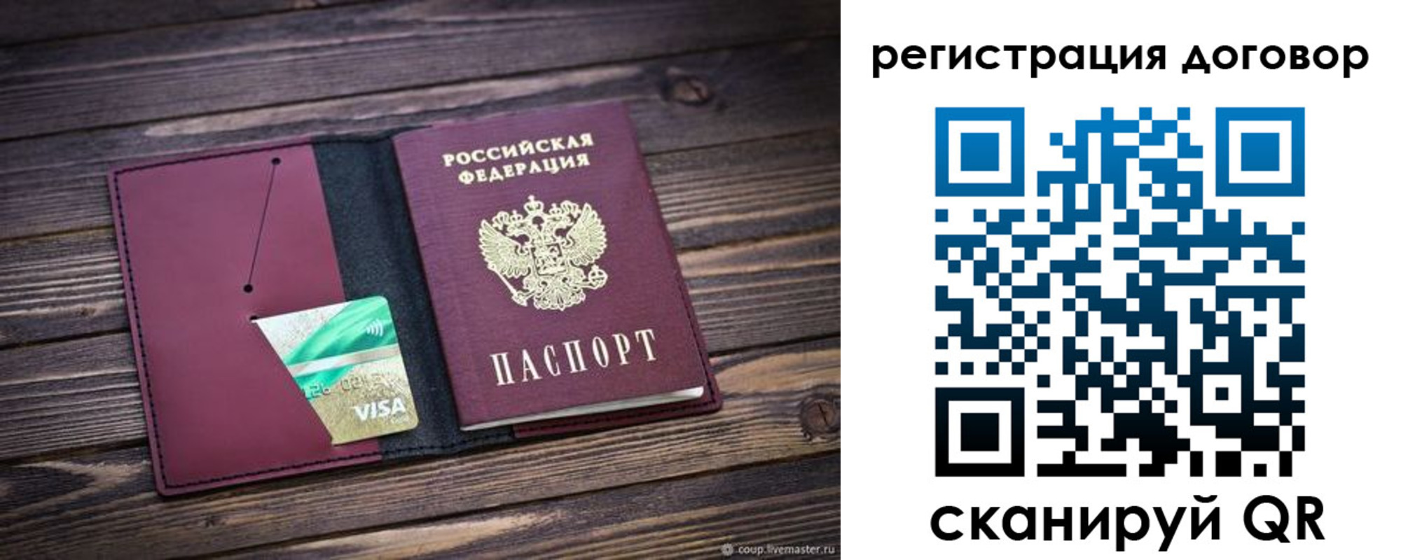 временная регистрация адрес в Тверской области