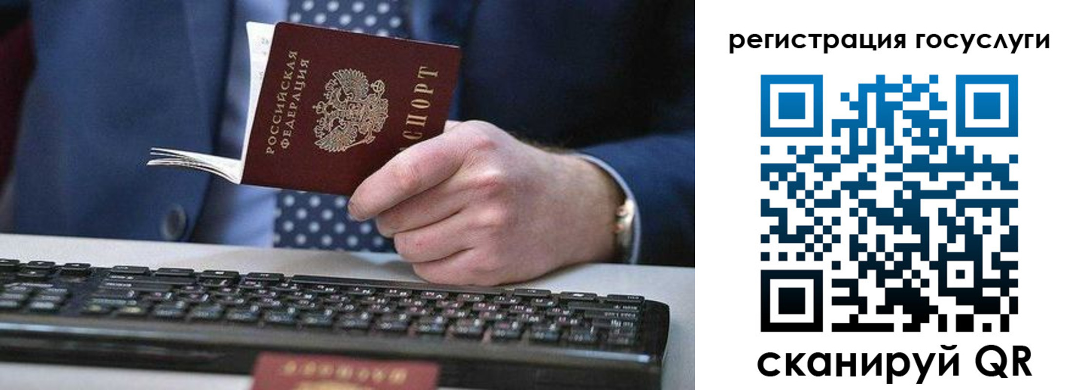 прописка для кредита в Тверской области